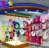 Детские магазины в Карасуке